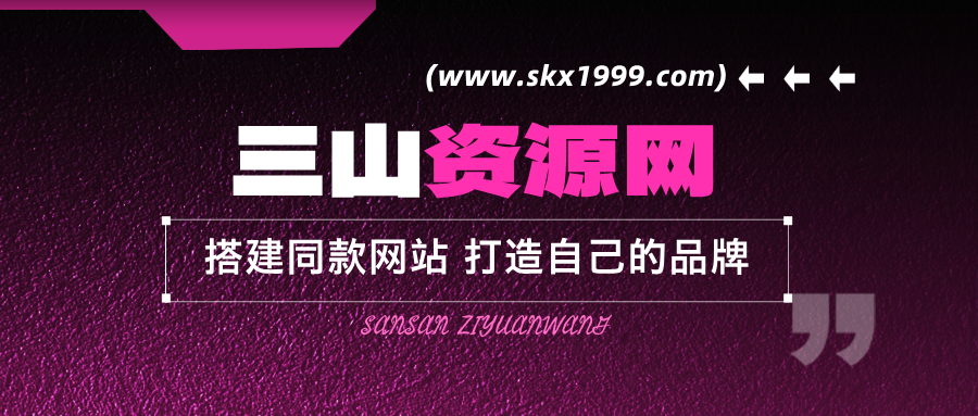 你还在到处找项目？还在当韭菜？我靠卖项目一个月收入5万+，曾经我也是个失败者。-云网创